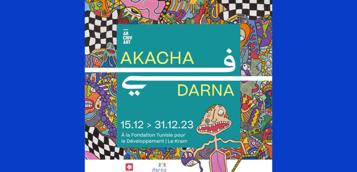 Exposition rétrospective de l’œuvre de l’artiste tunisien Akacha du 15 au 31 décembre