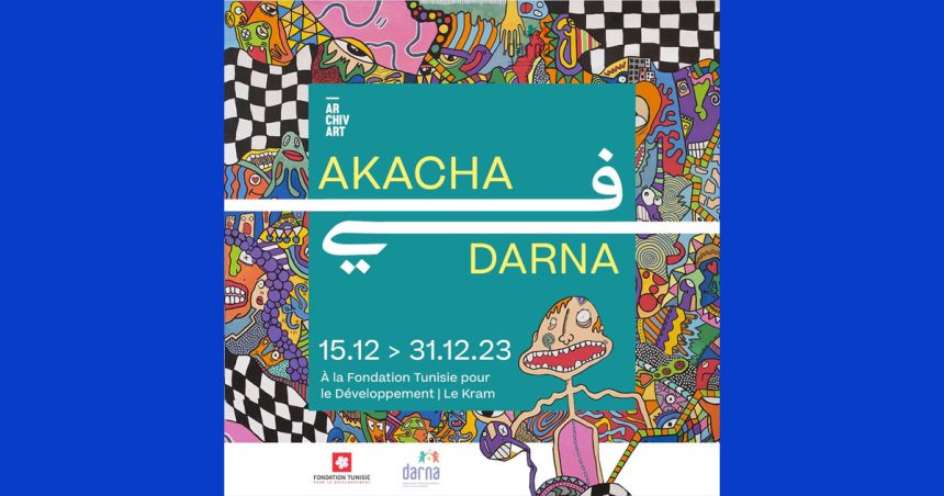 Exposition rétrospective de l’œuvre de l’artiste tunisien Akacha du 15 au 31 décembre