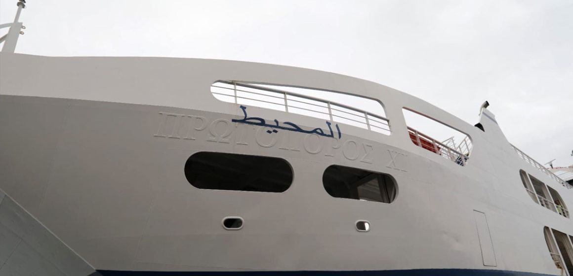 Le navire El-Mouhit effectue sa première desserte entre Sfax et Kerkennah