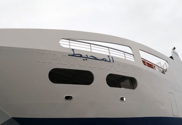 Le navire El-Mouhit effectue sa première desserte entre Sfax et Kerkennah
