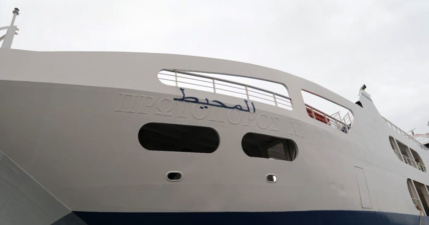 Kerkennah : la Sonotrak inaugure son ferry Almouhit  