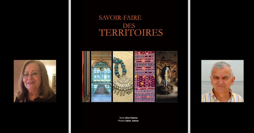 Vient de paraître : ‘‘Savoir-faire des territoires’’ de Tunisie