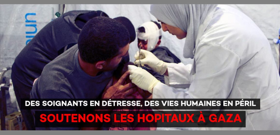 Des Ong lancent un appel à dons au profit des hôpitaux à Gaza 