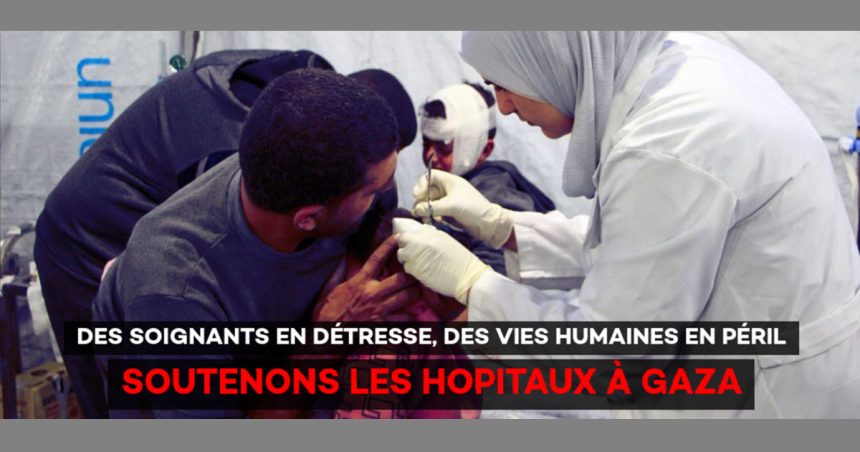 Des Ong lancent un appel à dons au profit des hôpitaux à Gaza 