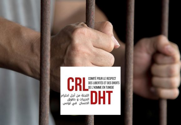 Le CRDHT appelle à libérer les prisonniers politiques en Tunisie