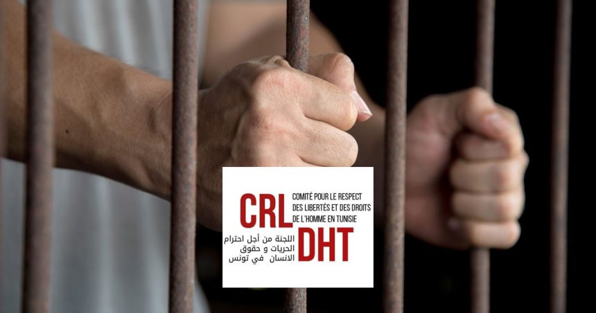 Le CRDHT appelle à libérer les prisonniers politiques en Tunisie
