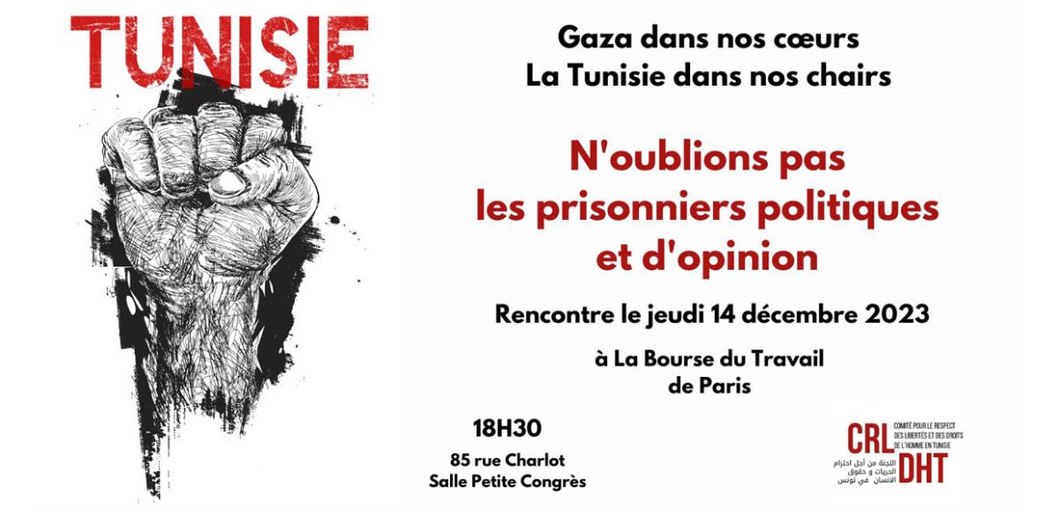 Rencontre à Paris sous le slogan : «Gaza dans nos cœurs, la Tunisie dans nos chairs» (CRLDHT)