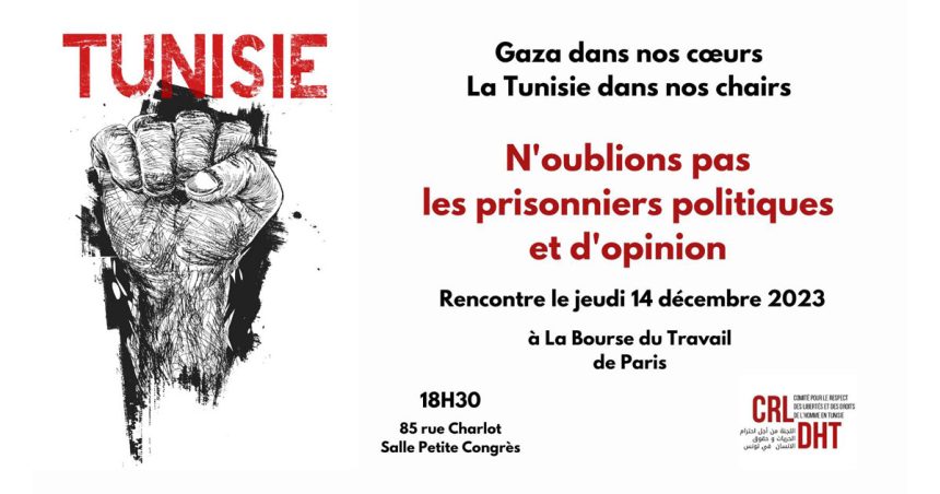 Rencontre à Paris sous le slogan : «Gaza dans nos cœurs, la Tunisie dans nos chairs» (CRLDHT)