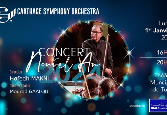 Rendez-vous incontournable : Concert du Nouvel an au Théâtre Municipal de Tunis
