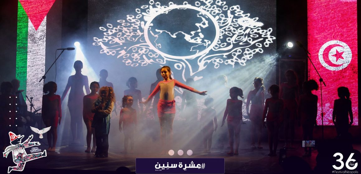 Tunisie : le théâtre pour enfants au Festival Neapolis de Nabeul