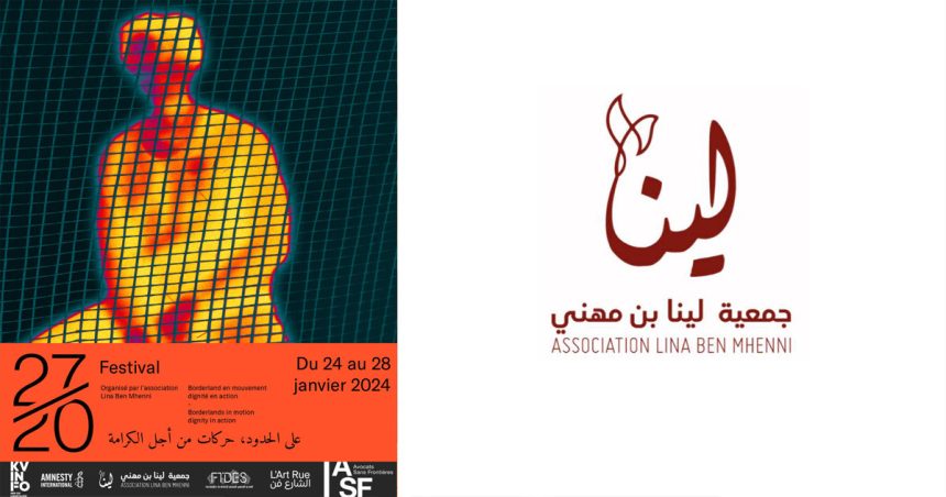 Tunis : Festival 27/20 de l’Association Lina Ben Mhenni du 24 au 28 janvier 2024