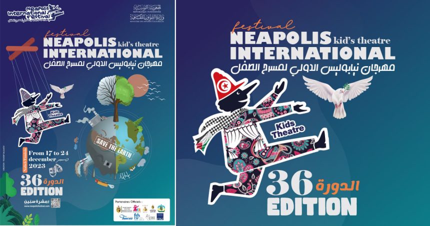 Festival de Théâtre pour enfants de Neapolis du 17 au 24 décembre à Nabeul