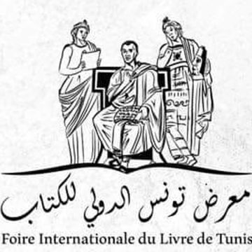 Date de la 38e édition de la Foire internationale du Livre de Tunis
