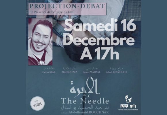 «The Needle» : Projection en présence de l’équipe du film au centre culturel Fausse Note à Hammamet