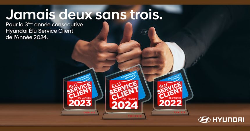 Pour la 3e année consécutive, Hyundai Tunisie « Elu Service Client de l’Année 2024 »