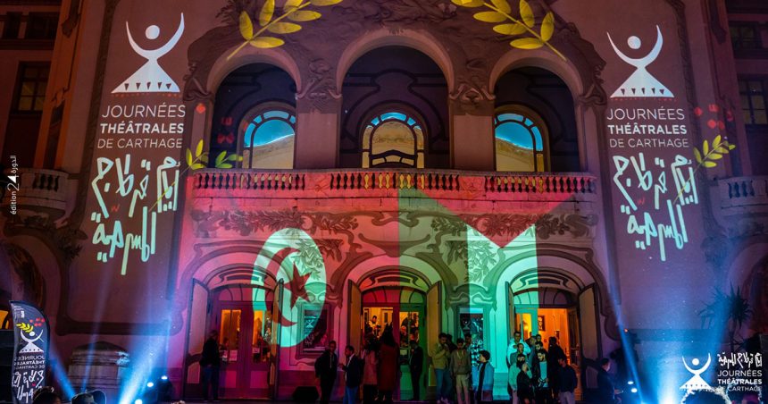 JTC 2023 : Tunis vibre au rythme du théâtre