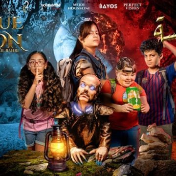 Tunis : Projections du film « La bague de Didon » les 22 & 23 décembre à l’IFT