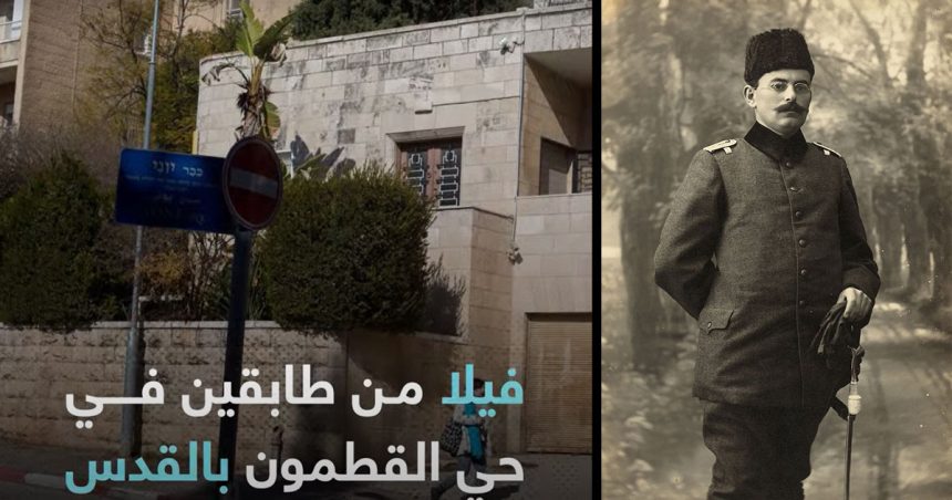 Netanyahu habite une maison spoliée aux Palestiniens (vidéo)