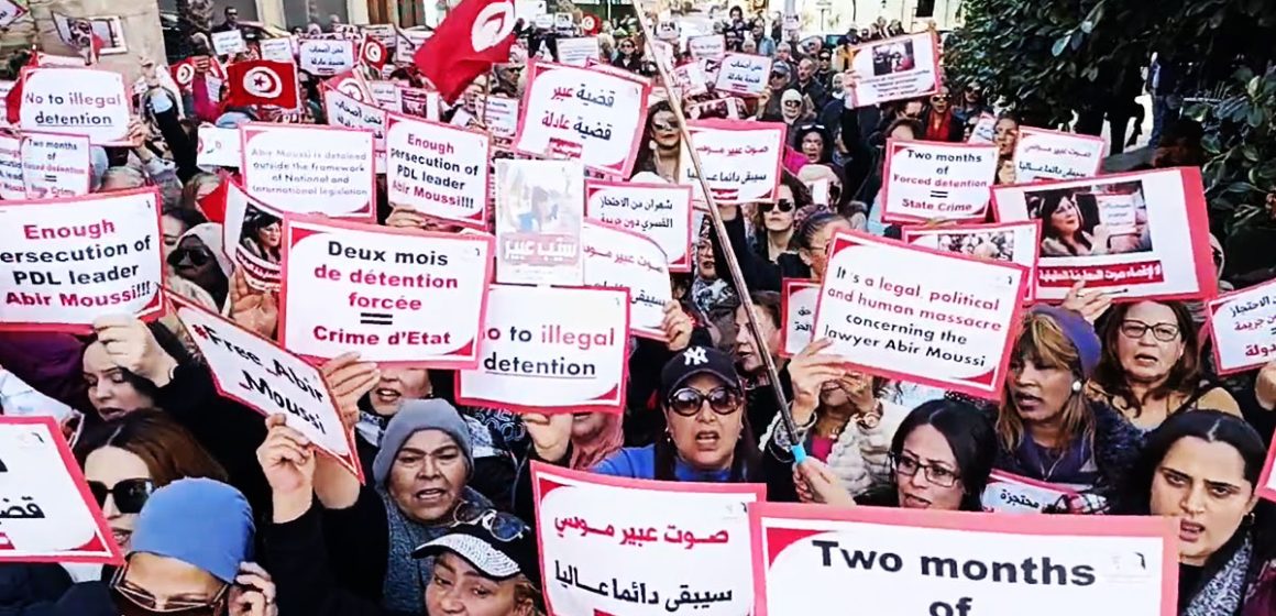 Tunisie : les femmes du PDL montent au créneau  