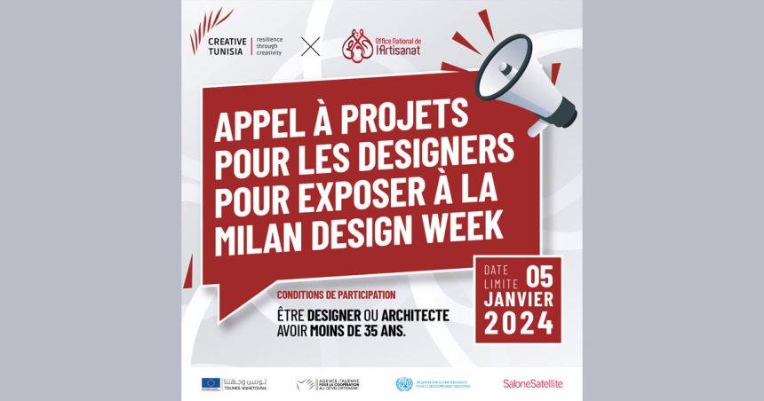 Milan Design Week : Appel à projets pour les designers et les architectes (Creative Tunisia)
