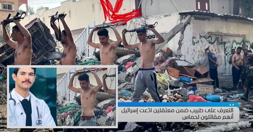 Manipulation : Israël présente un étudiant en médecine comme un combattant du Hamas (vidéo)