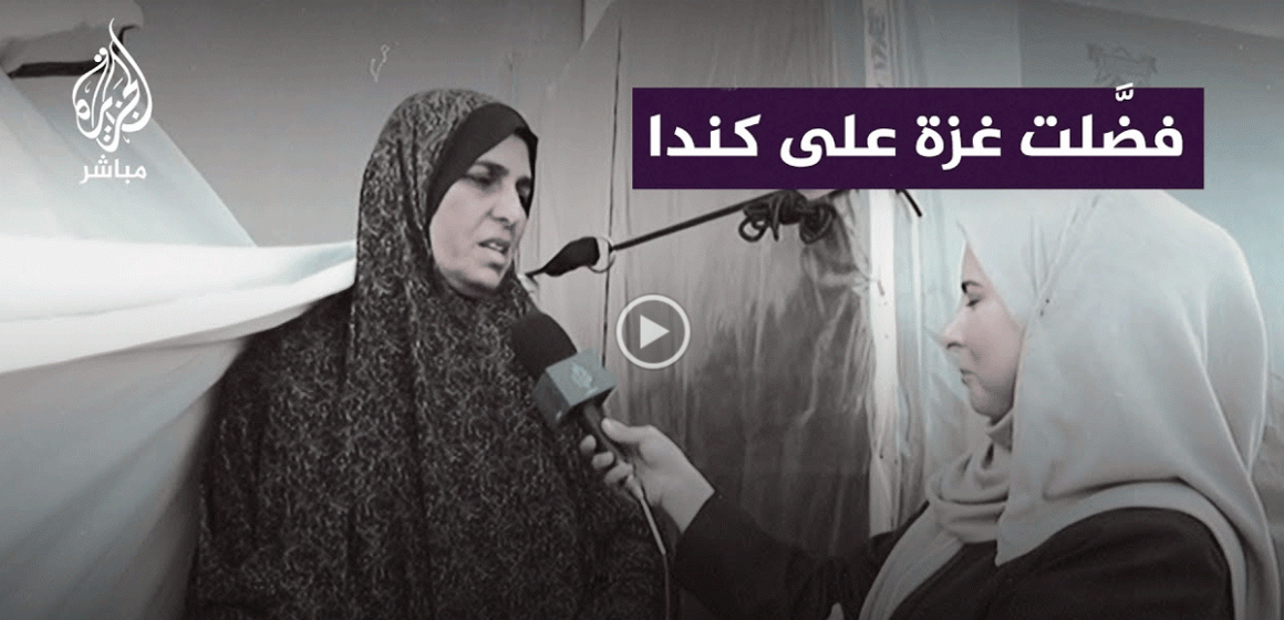 Gaza : une Palestinienne refuse de s’exiler au Canada (Vidéo)