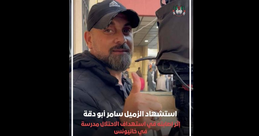 Gaza : Décès du cameraman Samer Abu Daqqa dans un bombardement (Al-Jazeera)