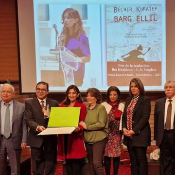 Tunisie : Samia Kassab Charfi lauréate du 16e Prix Ibn Khaldoun–Senghor