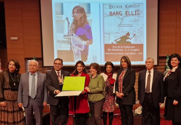 Tunisie : Samia Kassab Charfi lauréate du 16e Prix Ibn Khaldoun–Senghor