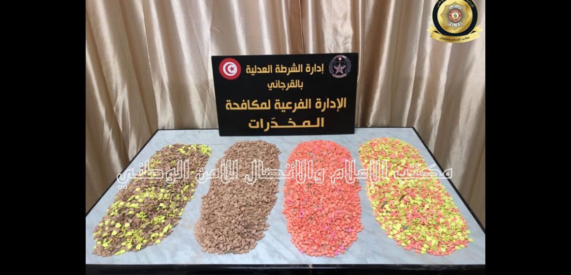 Tunisie : 10 kilos d’ecstasy saisis, 9 dealers en détention et 6 autres recherchés