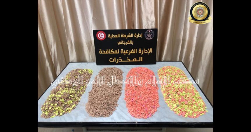 Tunisie : 10 kilos d’ecstasy saisis, 9 dealers en détention et 6 autres recherchés