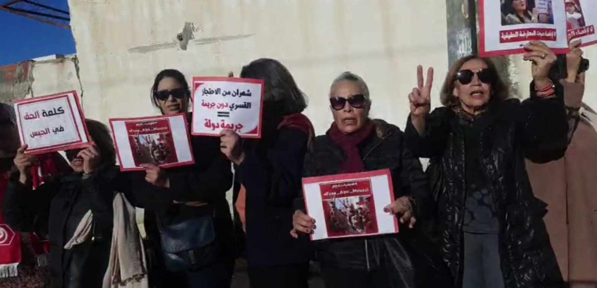 En soutien à Moussi, les femmes du PDL forment une chaîne humaine devant la prison de la Manouba