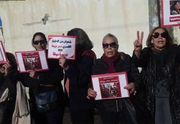 En soutien à Moussi, les femmes du PDL forment une chaîne humaine devant la prison de la Manouba