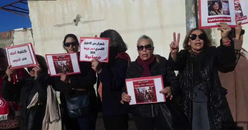 En soutien à Moussi, les femmes du PDL forment une chaîne humaine devant la prison de la Manouba