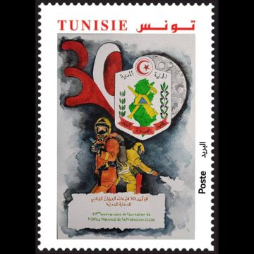 Poste Tunisienne : Émission d’un timbre pour célébrer le 30e anniversaire de la Protection Civile