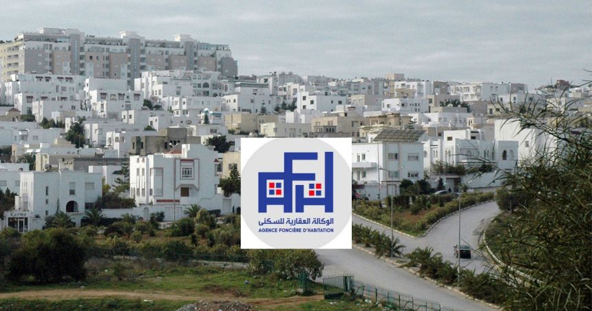 Tunisie : le HCCAF relève de graves abus dans la gestion de l’AFH