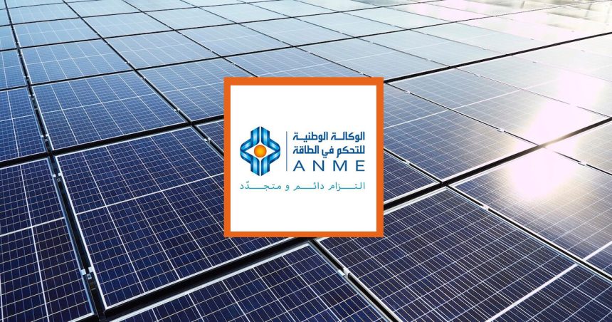 Tunisie : installation de 300 panneaux photovoltaïques dans des structures de l’État