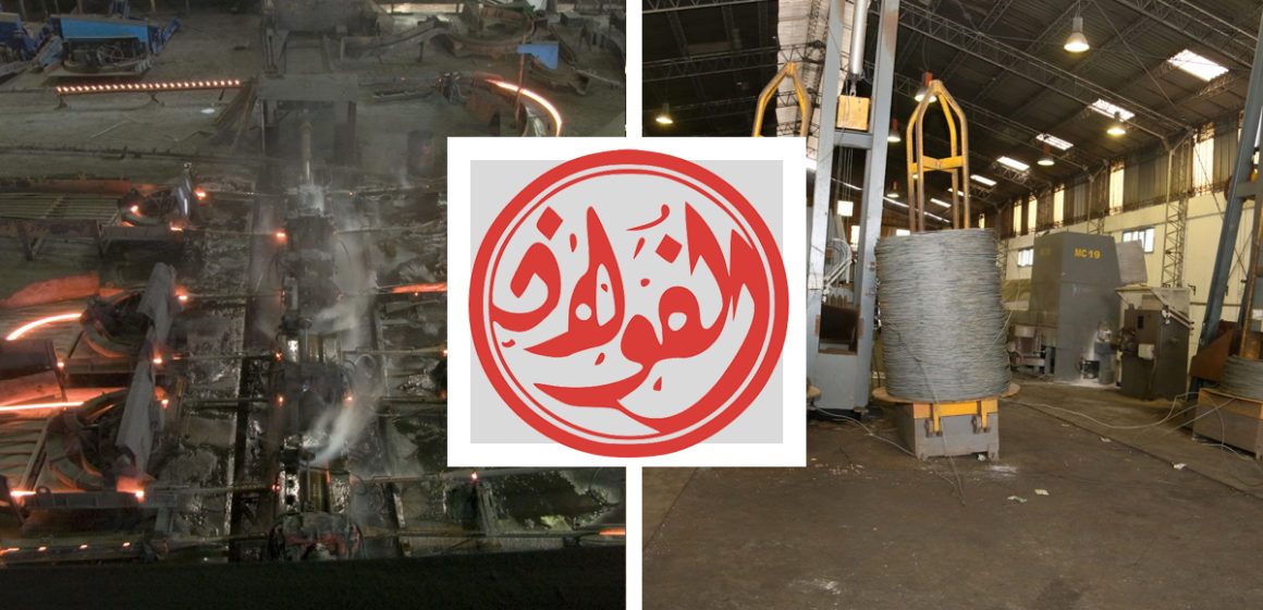 La Tunisie sollicite un prêt de la Berd pour renouveler les équipements de l’usine El-Fouladh