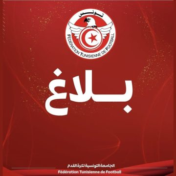 FTF : Le staff technique limogé, Boussaidi et Louhichi provisoirement à la tête de la sélection tunisienne
