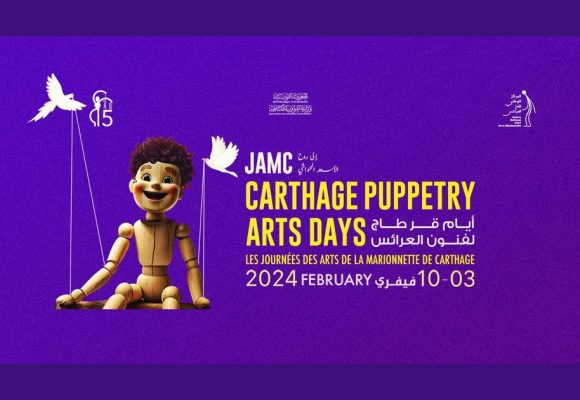 L’Italie invitée d’honneur du Festival des marionnettes de Carthage
