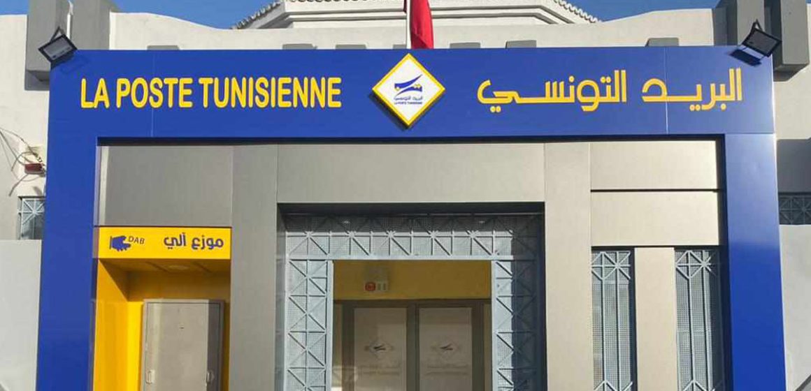 Tunisie : 73 bureaux de La Poste exceptionnellement ouverts ce week-end