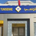 La Poste tunisienne : Ouverture exceptionnelle de 50 bureaux le 11 avril