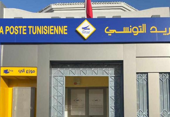 La Poste tunisienne : Ouverture exceptionnelle de 50 bureaux le 11 avril