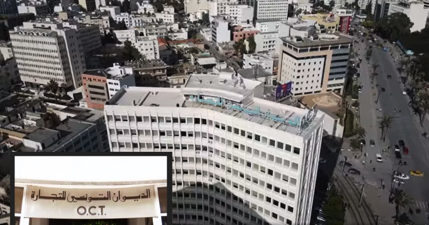 L’Office du commerce de Tunisie : un nid de corrompus ? (Vidéo)