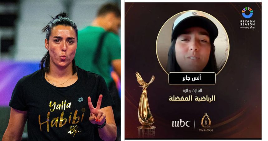 Joy Awards 2024 : Ons Jabeur sacrée meilleure sportive de l’année