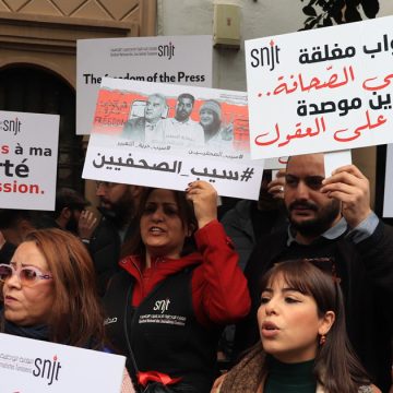 Tunisie : la crainte pour la liberté d’expression se renforce