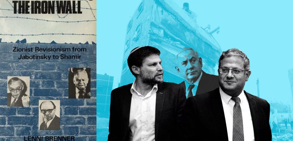 ‘‘The iron wall’’ : sionisme, fascisme, nazisme et racisme, la nouvelle alliance fatale