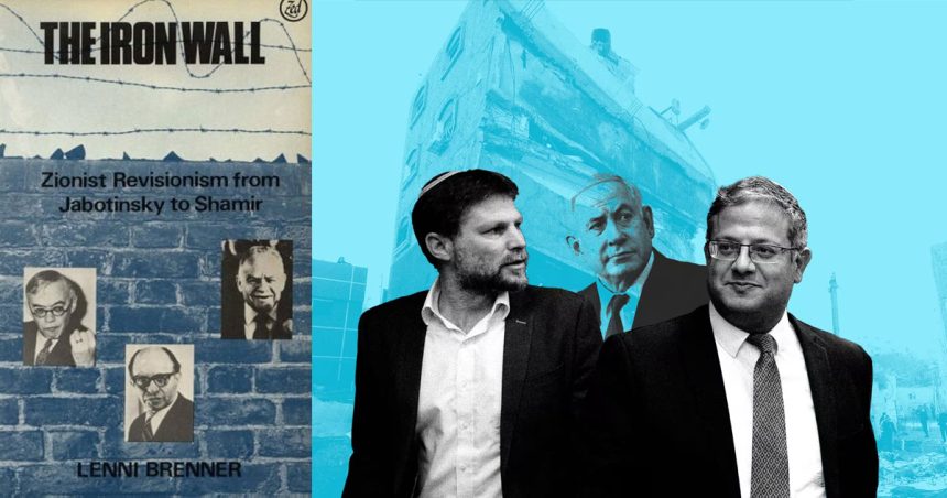 ‘‘The iron wall’’ : sionisme, fascisme, nazisme et racisme, la nouvelle alliance fatale