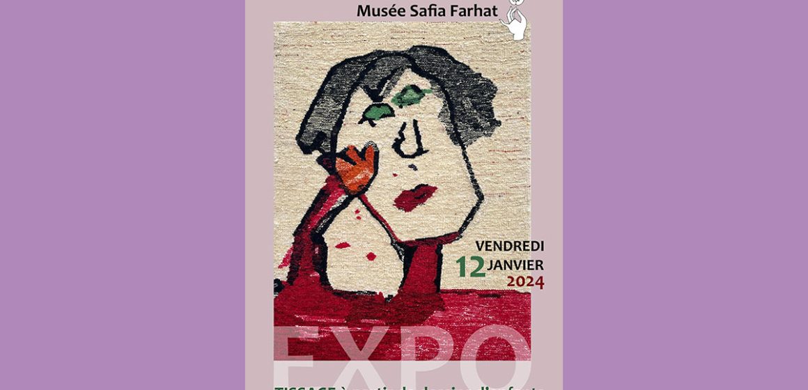 Le Musée Safia Farhat expose des tapisseries à partir des dessins d’enfants