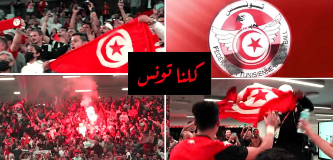 CAN 2024 : Clip officiel de l’équipe de Tunisie (vidéo)